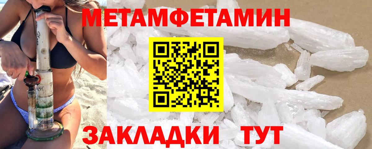 Тобольск  Amphetamine  ссылка на мегу зеркало  АМФ 98%  Вход с VPN  Amphetamine 