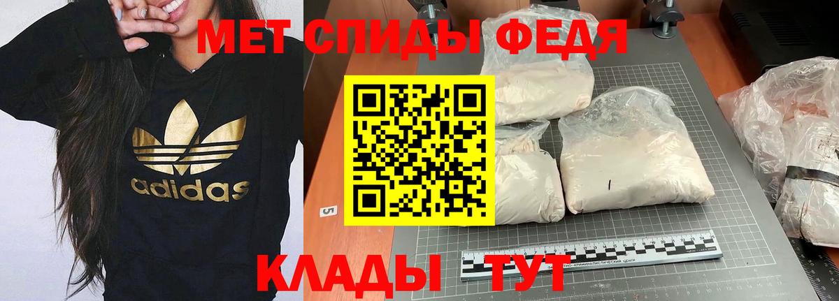 Амфетамин Premium Тобольск