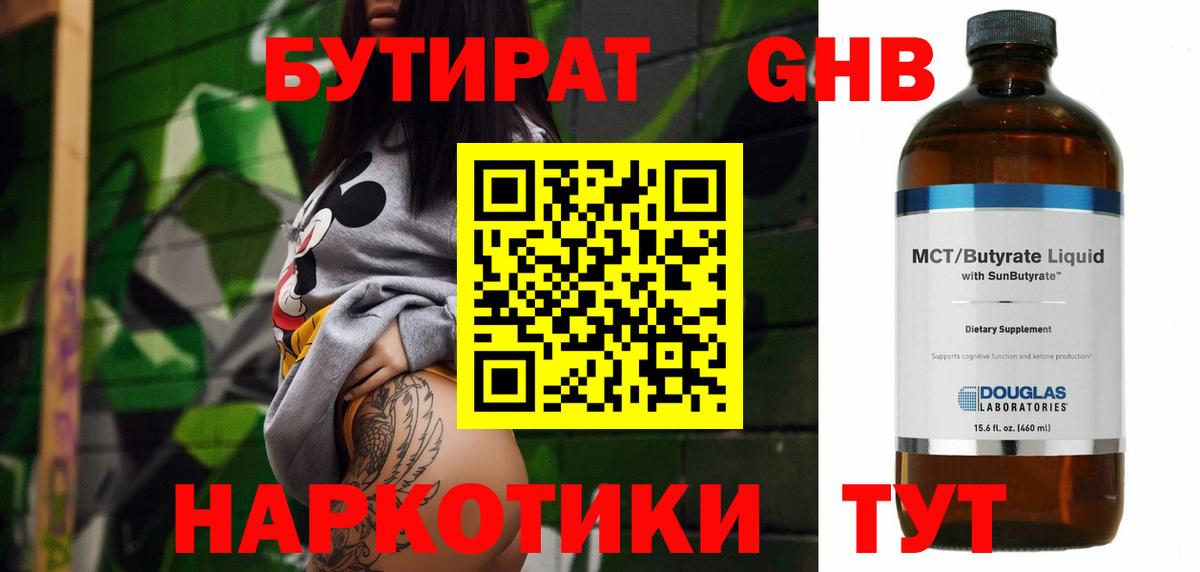 Бошки Шишки  Cocaine  Вход с VPN  Мефедрон  Тобольск  MDMA  ГАШИШ  Меф кристаллы 