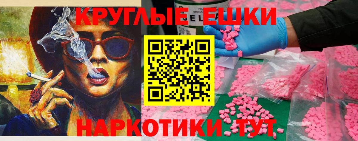 Экстази бентли  mega вход  Экстази  Ecstasy ешки  сайты даркнета наркотические препараты  Вход с VPN  Тобольск 