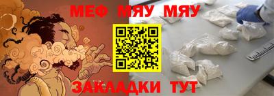 прущая мука Кулебаки