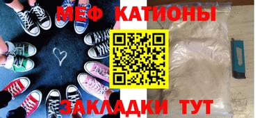 СК Кунгур