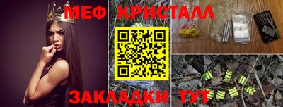 метамфетамин Кумертау