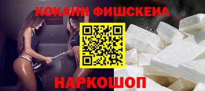 бошки Ливны