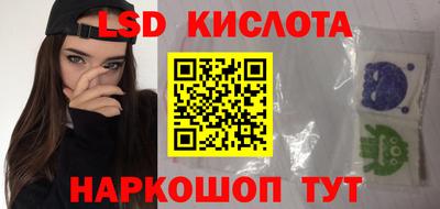 метамфетамин Кумертау