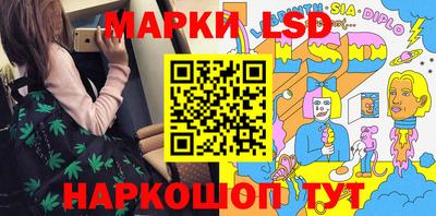 крисы Лесосибирск