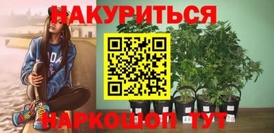метамфетамин Кумертау