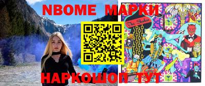 метамфетамин Кумертау