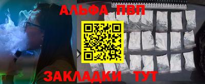 бошки Ливны
