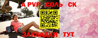 метамфетамин Кумертау
