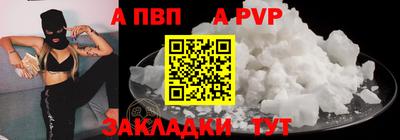 метамфетамин Кумертау
