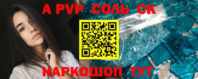 крисы Лесосибирск