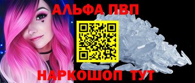 метамфетамин Кумертау