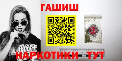 метамфетамин Кумертау