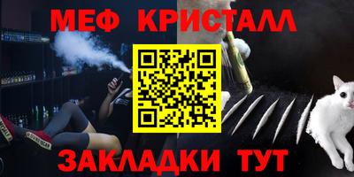 сатива Ликино-Дулёво