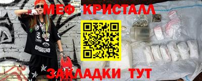 бошки Ливны
