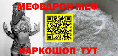 СК Кунгур