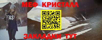 СК Кунгур