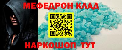 СК Кунгур