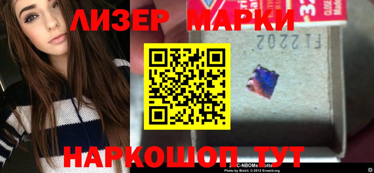 АМФЕТАМИН Тобольск