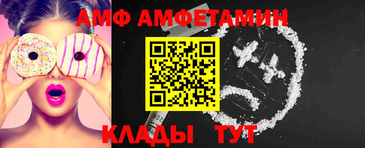 МЕТАМФЕТАМИН кристалл Тобольск