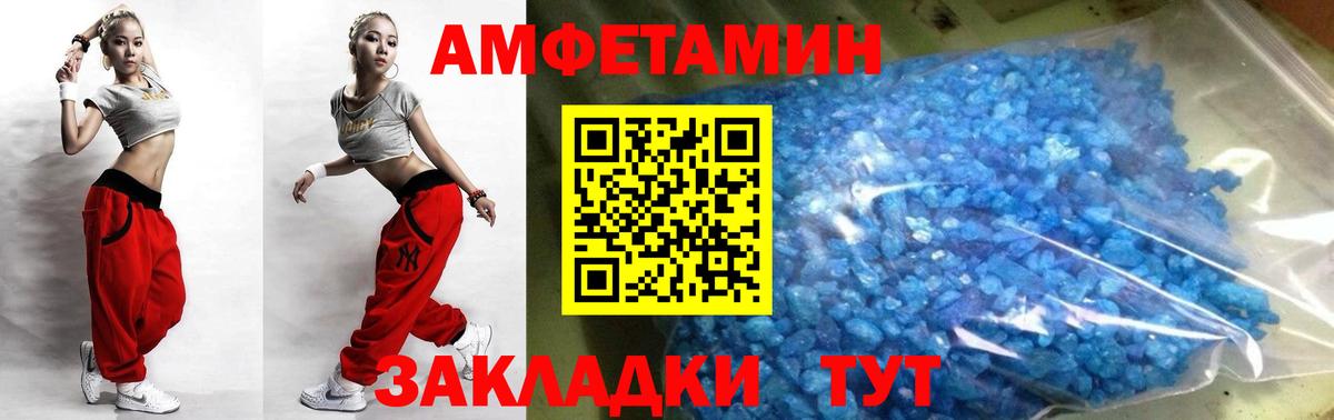 Первитин мет  Вход с VPN  Тобольск 