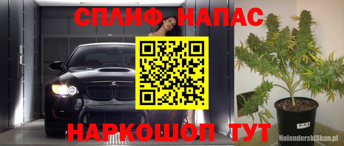 Каннабис Amnesia  Шишки марихуана сатива  Шишки марихуана AK-47  Каннабис гибрид  Тобольск  Вход с VPN 